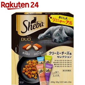シーバ デュオ クリーミーチーズ味セレクション(200g)【シーバ(Sheba)】