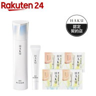 【企画品】HAKU メラノフォーカスIV セット26(1セット)【HAKU(ハク)】