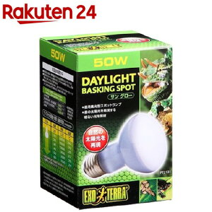 �G�L�]�e�� �T���O���[ �o�X�L���O�X�|�b�g�����v 50W PT2131(1�R��)�y�G�L�]�e���z