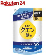 レノア クエン酸in 衣類のすすぎ消臭剤 超無臭 さわやかシトラス 微香 詰替 超特大(1110ml)【レノア超消…