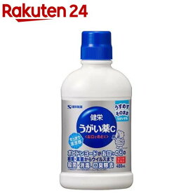 【第3類医薬品】健栄うがい薬C(480ml)[のど 殺菌 消毒 口臭除去 うすめずそのまま使用]