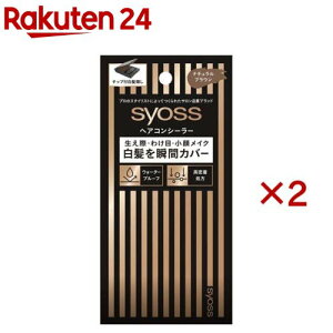 �T�C�I�X �w�A�R���V�[���[ �i�`�������u���E��(4.6g×2�Z�b�g)�y�T�C�I�X(syoss)�z