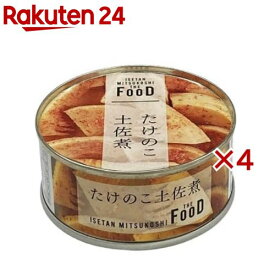 たけのこ土佐煮(55g×4セット)【ISETAN MITSUKOSHI THE FOOD】