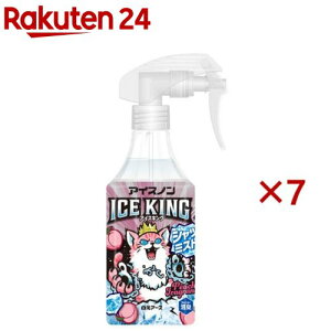 ACXmVc~XgICE KINGs[`̍ pXv[(300mL×7Zbg)yACXmz
