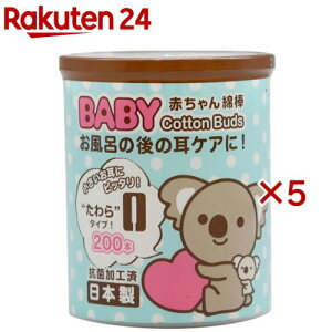 RABABYȖ_ (200{×5Zbg)