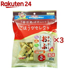 ごほうびセレクト さつまいものカロリーおふ(40g×3セット)