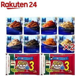 青の洞窟 パスタ＆パスタソース いろいろ楽しめるアソートセット(2セット)【青の洞窟】