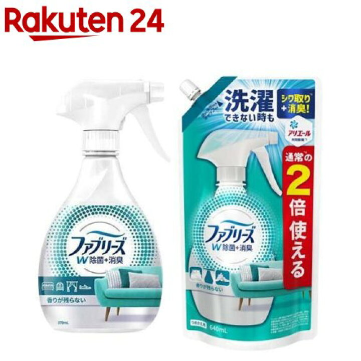 当社の ファブリーズW除菌 消臭 プレミアムメン クールアクアの香り 本体 つめかえ特大 2袋 1セット ファブリーズ W除菌+消臭 MEN クールアクア.320ml 4袋セット