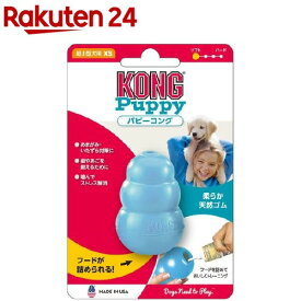 パピーコング XSサイズ(1コ入)【コング】