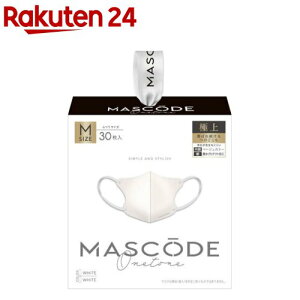 マスコード 3Dマスク M ホワイト(30枚入)【マスコード(MASCODE)】