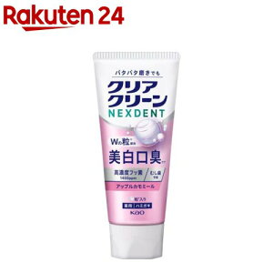 �N���A�N���[��NEXDENT �������L �A�b�v���J���~�[��(110g)�y�N���A�N���[���z