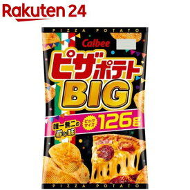 ピザポテトBIG(126g)