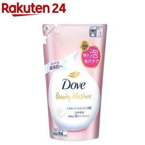 _ {fB\[v r[eB[CX`[ ₩ A{fBEHbV l(430g)y_(Dove) A{fBz[A^Cv ݔ ьPA ێ qǂɂg]