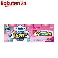 ルックプラス おふろの防カビくん煙剤 せっけんの香り 3個パック( 4g×3個入)【w9j】【Dreg061】【ルック…