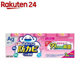 ルック おふろの防カビくん煙剤 せっけんの香り(4g*3個入)【w9j】【Dreg061】【ルック】