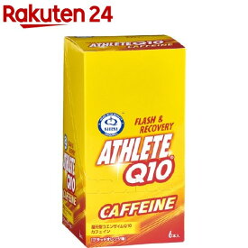 アスリートQ10 カフェイン ブラッドオレンジ味(50g*6袋入)