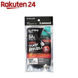 GR cat6a LANP[u ubN 3m LD-GFAT^BK30(1{)yGR(ELECOM)z