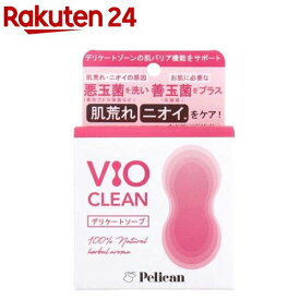 デリケートソープ VIO CLEAN ナチュラルハーブの香り(105g)