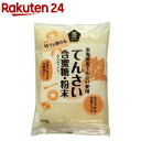 ムソー 北海道産てんさい含蜜糖・粉末(500g)【イチオシ】