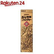 【第2類医薬品】ユンケルファンティ ー(50ml)【zx0】【ユンケル】[栄養ドリンク 滋養強壮 肉体疲労 生薬 …