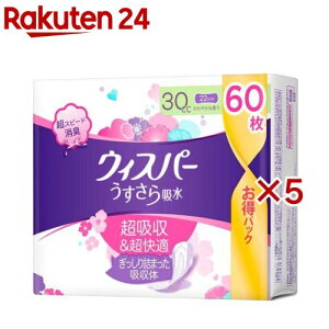 EBXp[ z 30cc zPA zivL e(60×5Zbg)yEBXp[z