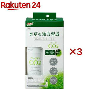 y CO2 X^[^[Zbg(3Zbg)