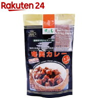 風と光 奄美カレー 甘口(180g)【イチオシ】