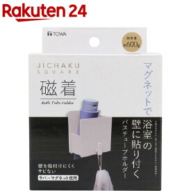 磁着SQ マグネット バスチューブホルダー(1コ入)【TOWA(東和産業)】