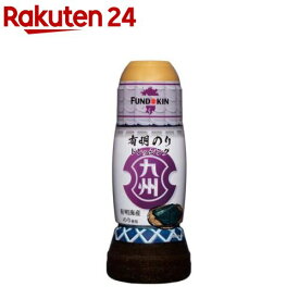 九州ドレッシング有明のり(270ml)【フンドーキン】