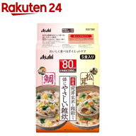 リセットボディ 体にやさしい鯛＆松茸雑炊(5食)【リセットボディ】