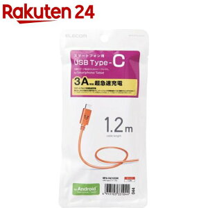 GR USB-CP[u (A-^CvC) 1.2m IWtFCX MPA-FAC12CDR(1)yGR(ELECOM)z