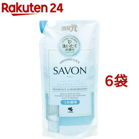消臭元 SAVON シャンプーしたてほのかなブルーソープ つめ替用(400ml*6袋セット)【消臭元】