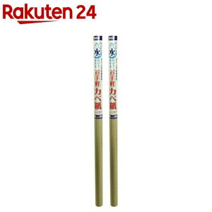 ATqy œ\邨yJx MK-13 92*185cm(2Zbg)yATqyz