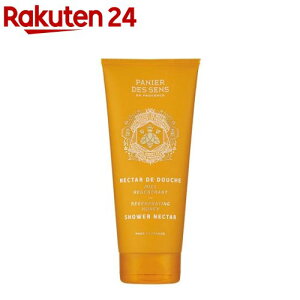 nj[V[lN^[(200mL)ypjGfTX(PANIER DES SENS)z