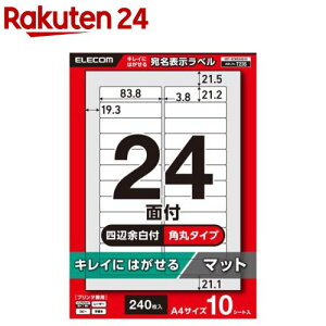 GR xV[ ꂢɂ͂ A4 83.8×21.2mm (240)