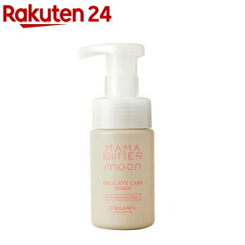 ママバター デリケートケアウォッシュ(100ml)【ママバター】[デリケートゾーン用ソープ 弱酸性 フェムケア]