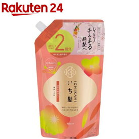 いち髪 濃密W保湿ケア コンディショナー 詰め替え 大容量(640g)【いち髪】