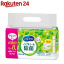 シルコット ノンアルコール 除菌 ウェットティッシュ 詰替(43枚入*8個入)【シルコットウェット】