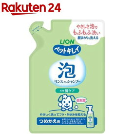 ペットキレイ 泡リンスインシャンプー 犬用 肌ケア つめかえ用(180ml)【ペットキレイ】