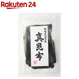 北海道道南産真昆布(35g)【不二食品】