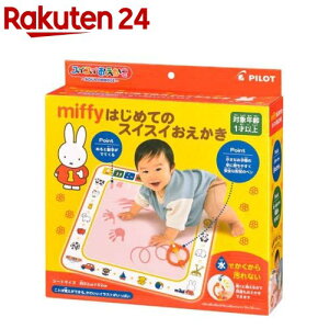 miffy ͂߂ẴXCXC(1)ypCbgz[pCbg XCXC ~btB[ miffy]