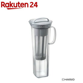 コールドブリューティーピッチャー リリー 1200ml CBL-12-PGR(1個)【ハリオ(HARIO)】