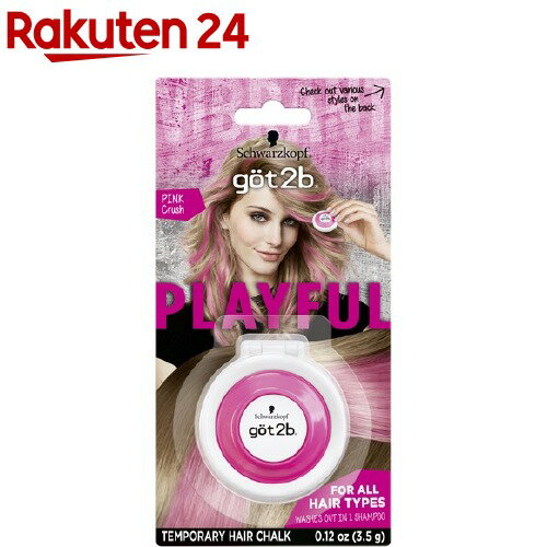 楽天市場 Got2b ヘアチョーク ピンク 3 5g Got2b 楽天24