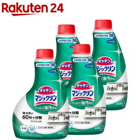 マジックリン キッチン用洗剤 ハンディスプレー 付け替え(400ml*4個セット)【マジックリン】