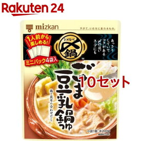 ミツカン 〆まで美味しい ごま豆乳鍋つゆ ミニパック(36g*4袋入*10セット)【〆鍋(鍋の素)】