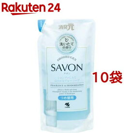 消臭元 SAVON シャンプーしたてほのかなブルーソープ つめ替用(400ml*10袋セット)【消臭元】