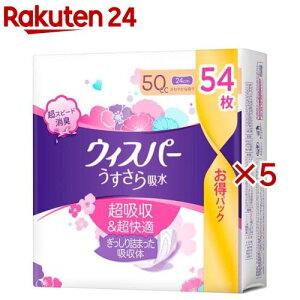 EBXp[ z 50cc zPA zivL e(54×5Zbg)yEBXp[z