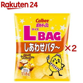 ポテトチップス LサイズBAG しあわせバター(118g×2セット)