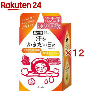 ̏h poX\g (5×12Zbg(135g))y̏hz