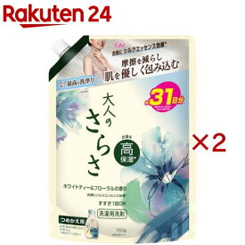 大人のさらさ 洗濯洗剤 ホワイトティー＆フローラル 詰替 超特大(760g×2セット)【さらさ】